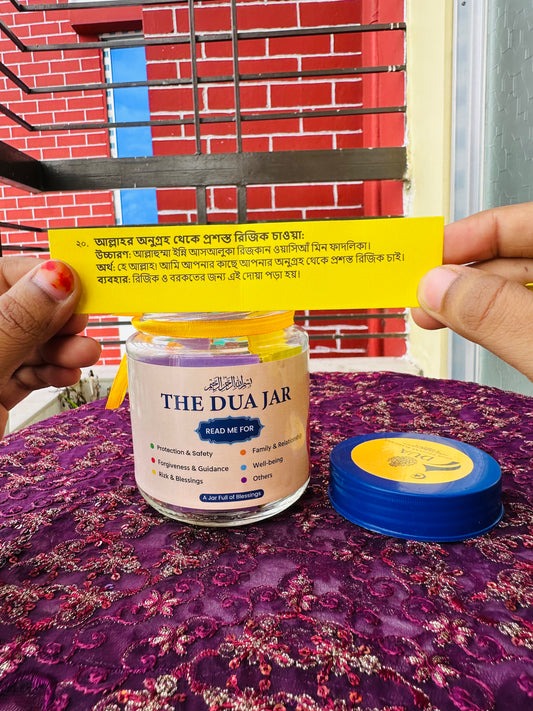 Dua Jar — Premium Glass