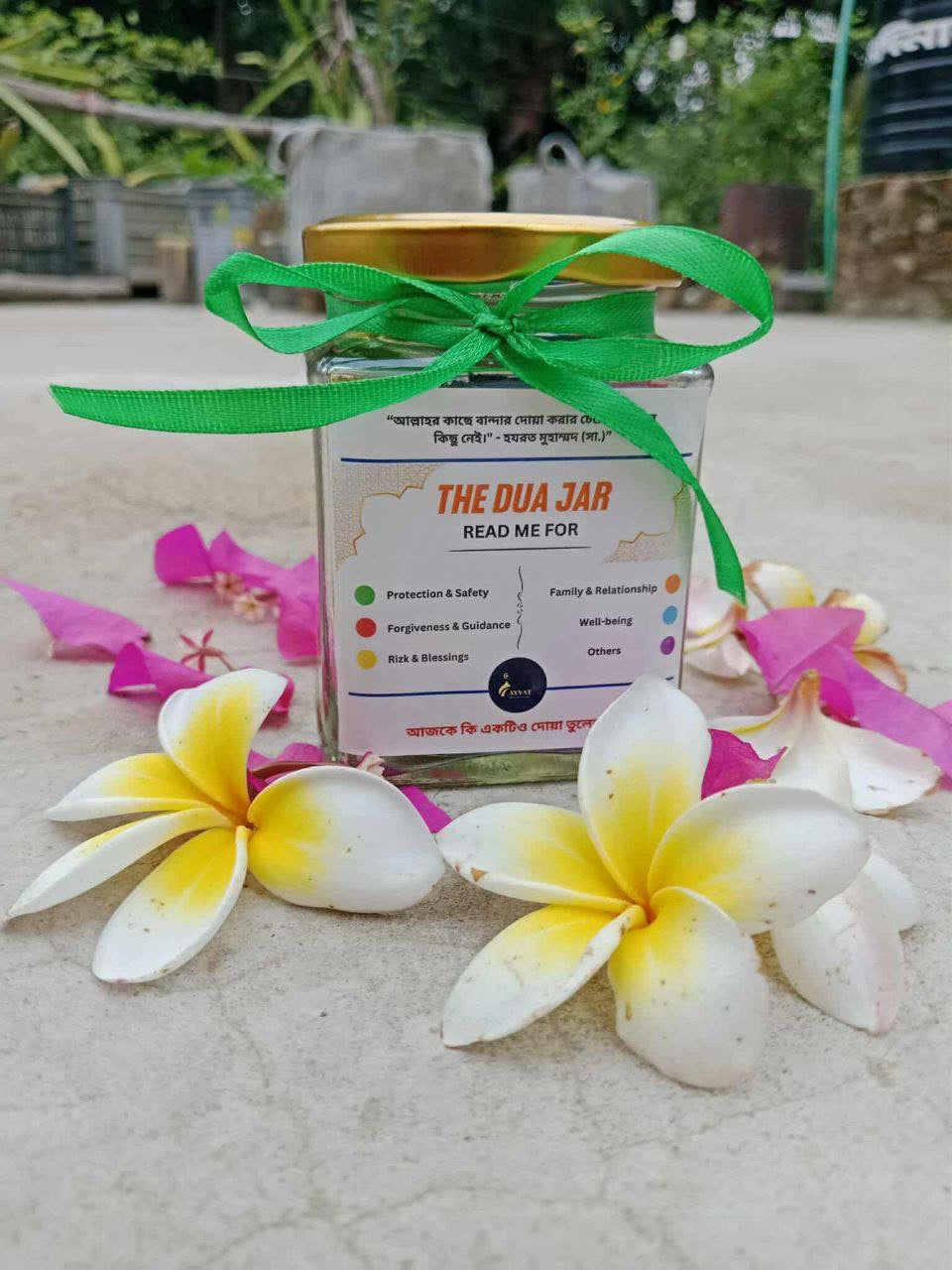 Dua Jar (Square) — Premium Glass