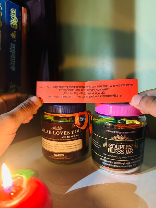 All Jars Together — Premium Glass