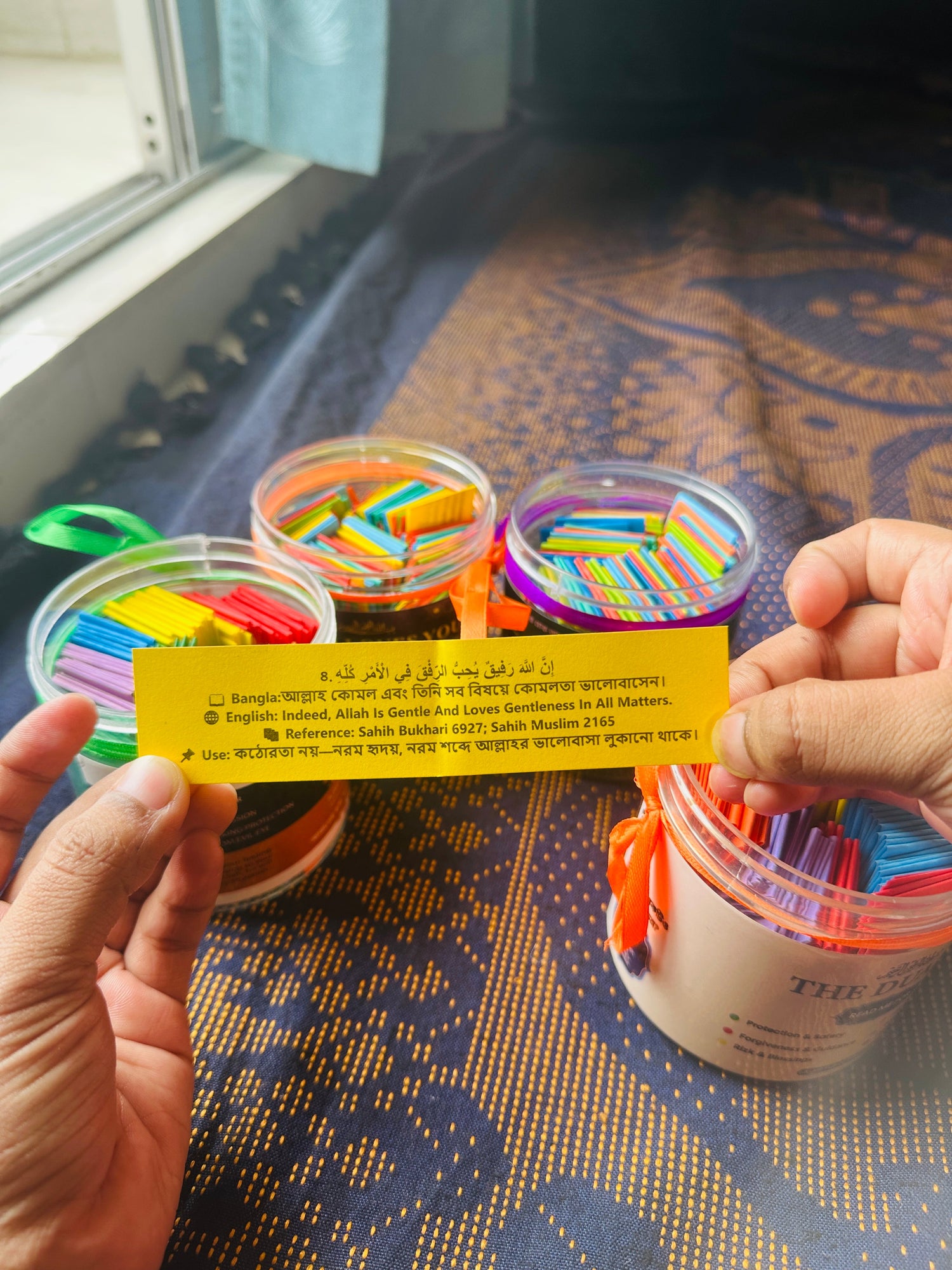 Islam Jars (Virgin Plastic)