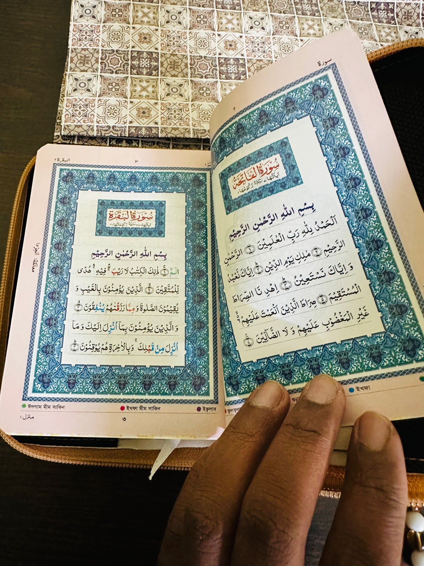 GOLDEN CASE QURAN - Zipper Style Leather