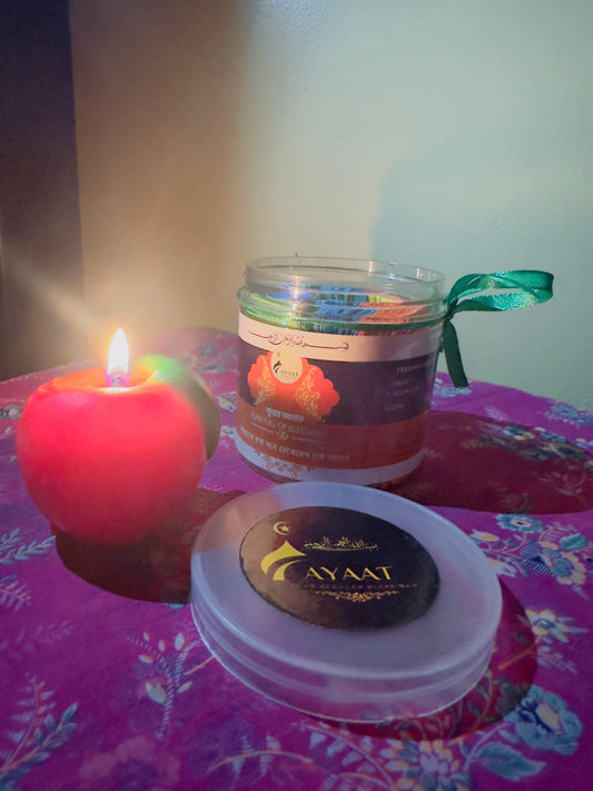 Ayaat Jar — Virgin Plastic