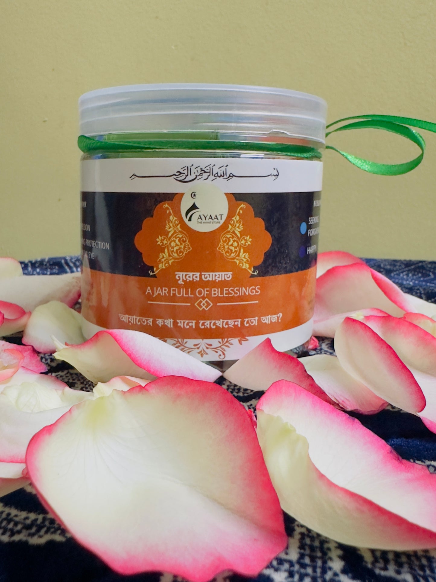 Ayaat Jar