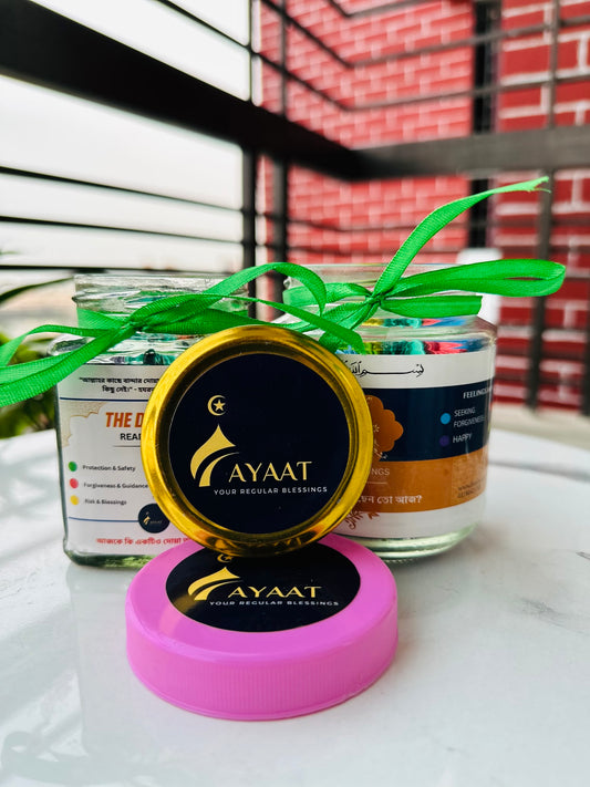 Ayaat Jar + Dua Jar ( Square) — Premium Glass