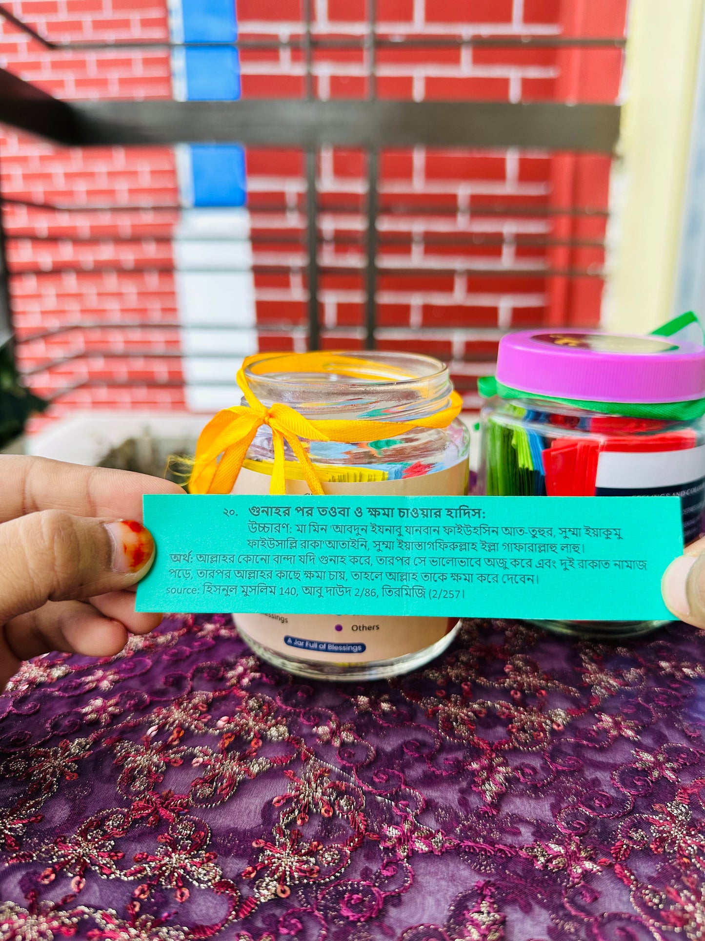 Ayaat Jar + Dua Jar — Premium Glass