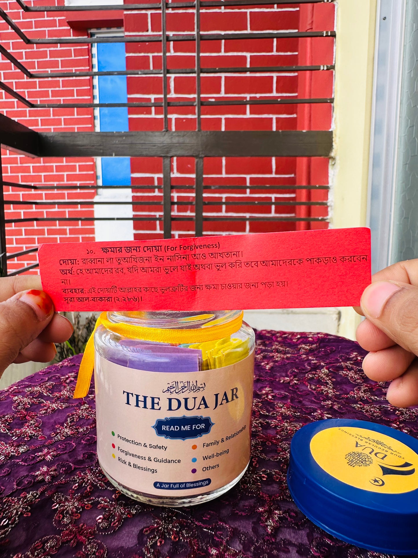 Ayaat Jar + Dua Jar — Premium Glass
