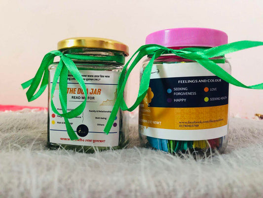 Ayaat Jar + Dua Jar ( Square) — Premium Glass