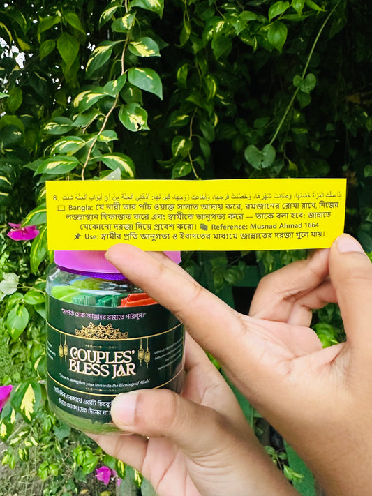 Relationship Jar — Premium Glass