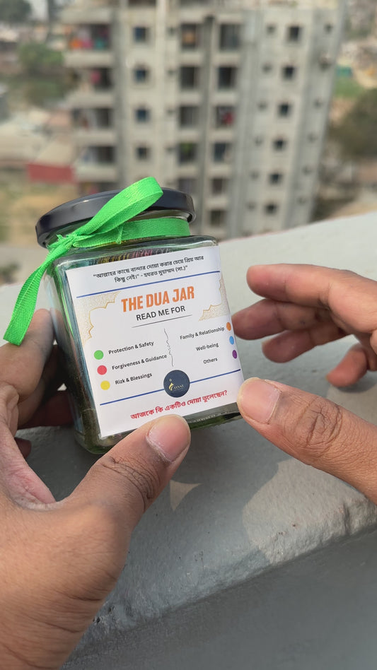 Dua Jar (Square) — Premium Glass